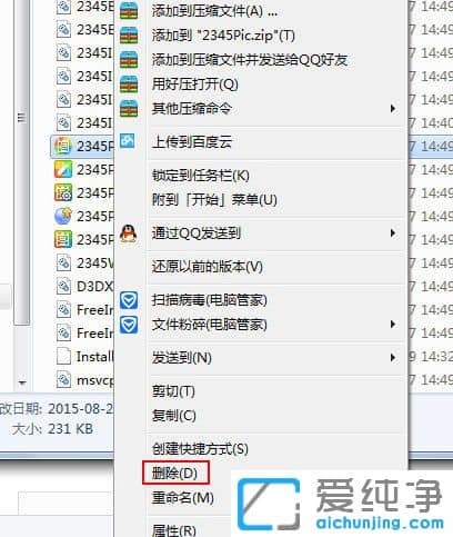 Win7ϵy(tng)՟c(din)ôhWin7ϵy(tng)h՟c(din)ķ
