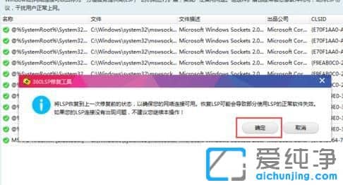 Win10系統(tǒng)訪問網(wǎng)頁有異常打不開怎么辦