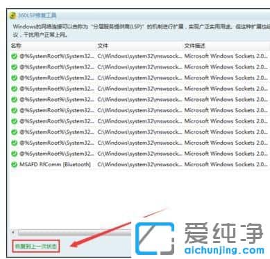 Win10系統(tǒng)訪問網(wǎng)頁有異常打不開怎么辦