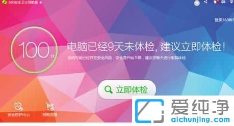 Win10系統(tǒng)訪問網(wǎng)頁有異常打不開怎么辦