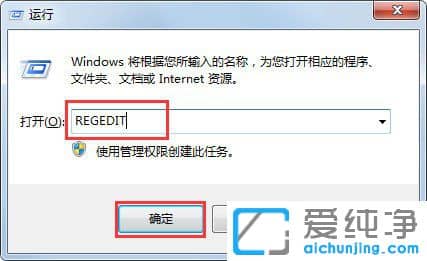 Win7純凈版系統(tǒng)IE瀏覽器收藏夾不能用怎么辦
