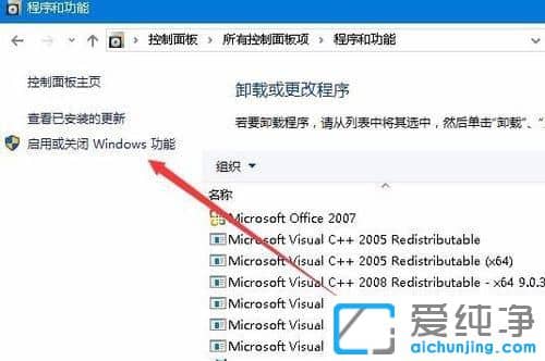 Win10純凈版系統(tǒng)玩游戲不全屏怎么辦