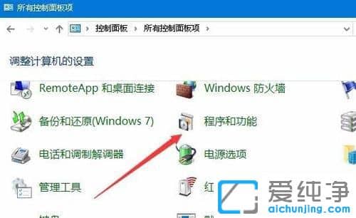 Win10純凈版系統(tǒng)玩游戲不全屏怎么辦