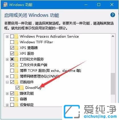 Win10純凈版系統(tǒng)玩游戲不全屏怎么辦