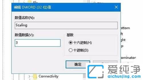 Win10純凈版系統(tǒng)玩游戲不全屏怎么辦