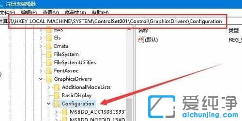 Win10純凈版系統(tǒng)玩游戲不全屏怎么辦