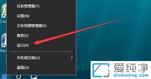 Win10純凈版系統(tǒng)玩游戲不全屏怎么辦