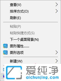 Win10純凈版64位系統(tǒng)怎么設(shè)置自動更換壁紙