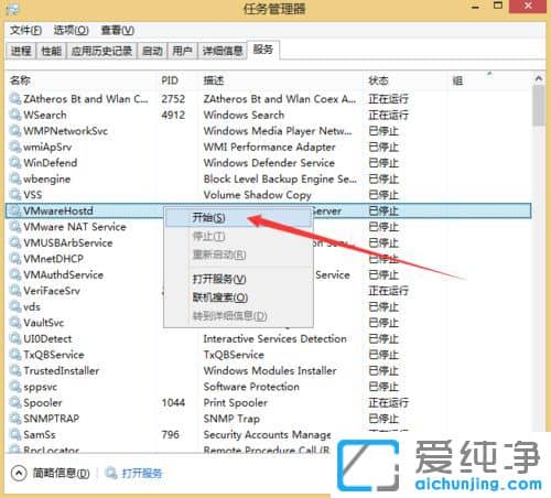 Win1064λϵy(tng)_̓MC(j)ʾ(ni)e(cu)`ôk