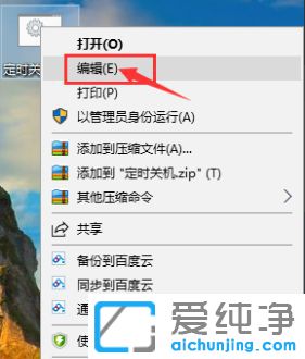 Win1064λϵy(tng)ôO(sh)ûȡԄP(gun)C