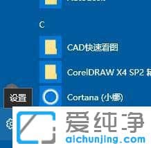 Win10ϵy(tng)ʾOܟoʹôk