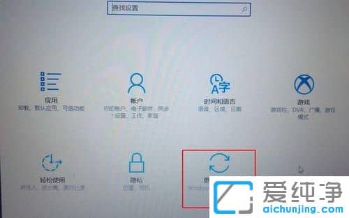 Win10純凈版怎么還原系統(tǒng)