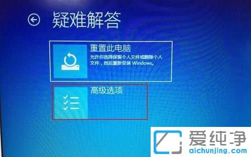 Win10純凈版怎么還原系統(tǒng)
