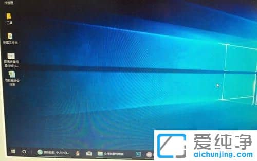 Win10純凈版怎么還原系統(tǒng)