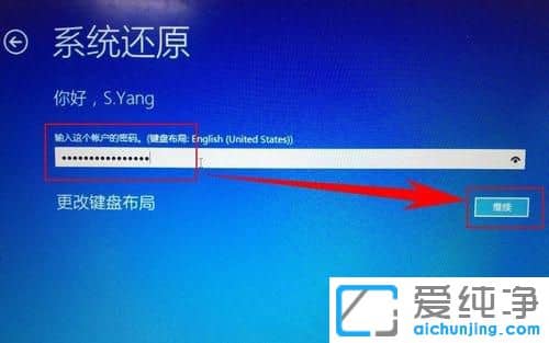 Win10純凈版怎么還原系統(tǒng)