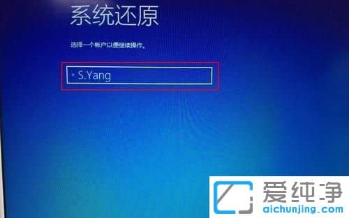 Win10純凈版怎么還原系統(tǒng)