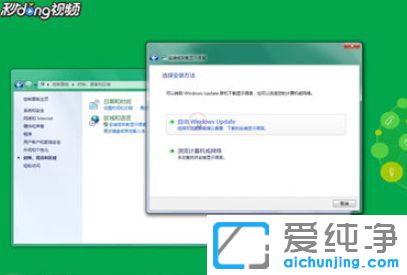 Win7系統(tǒng)怎么把中文系統(tǒng)變成英文系統(tǒng)