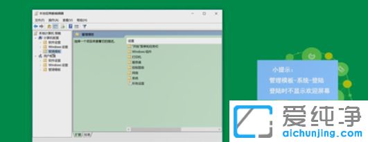 Win10ϵy(tng)_(ki)C(j)](mi)Кgӭôk