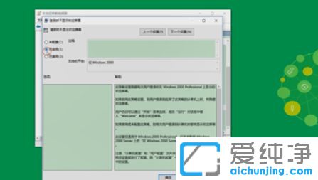 Win10ϵy(tng)_(ki)C(j)](mi)Кgӭôk