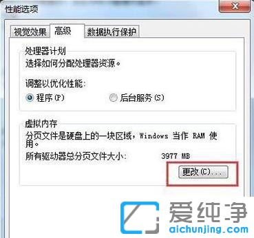 Win7ôO̓M(ni)
