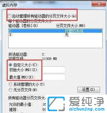 Win7ôO̓M(ni)