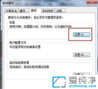 Win7ôO̓M(ni)