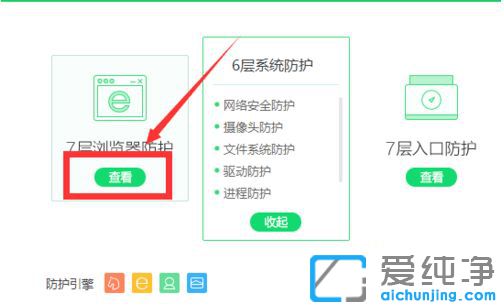 Win10ϵy(tng)ôO(sh)360g[ĬJg[
