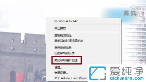 Win10純凈版系統(tǒng)如何關(guān)閉360瀏覽器的GPU硬件加速