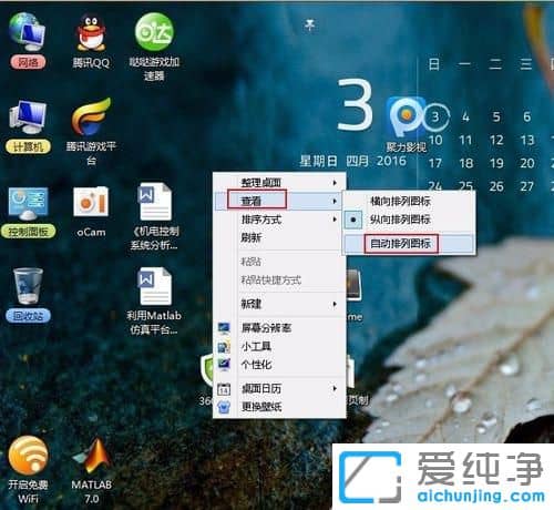 Win1064λϵy(tng)ôODԄ