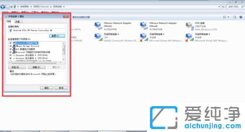 Win7ϵy(tng)ʾՈbTCPIPf(xi)herror=10106ôk