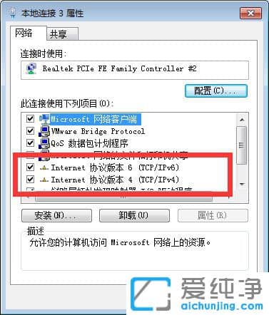 Win7ϵy(tng)ʾՈbTCPIPf(xi)herror=10106ôk