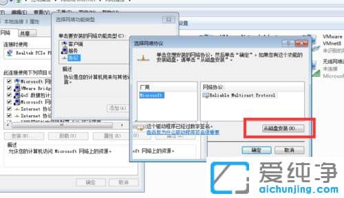 Win7ϵy(tng)ʾՈbTCPIPf(xi)herror=10106ôk