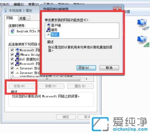 Win7ϵy(tng)ʾՈbTCPIPf(xi)herror=10106ôk