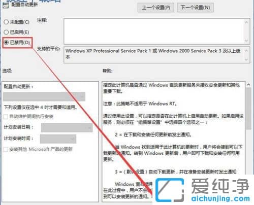 Win10ôصP(gun)]Ԅ(dng)ϵy(tng)