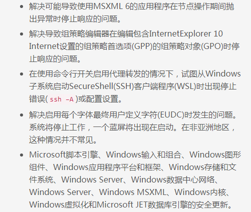 Win10 1709ĻWin10 19H1߀(hu)h(yun)᣿