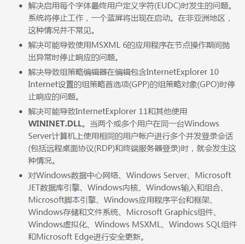 Win10 1709ĻWin10 19H1߀(hu)h(yun)