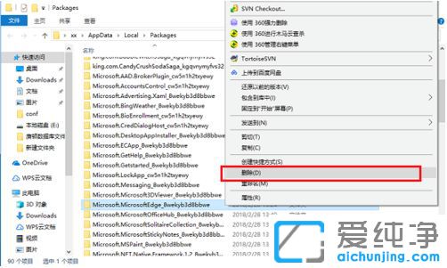 Win10系統(tǒng)edge瀏覽器閃退怎么辦