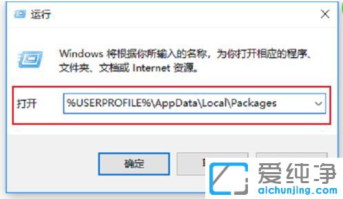 Win10系統(tǒng)edge瀏覽器閃退怎么辦
