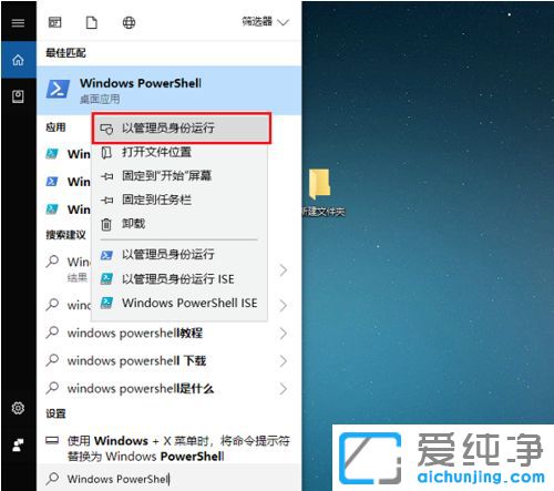 Win10系統(tǒng)edge瀏覽器閃退怎么辦