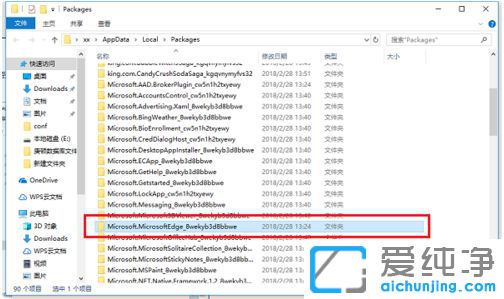 Win10系統(tǒng)edge瀏覽器閃退怎么辦