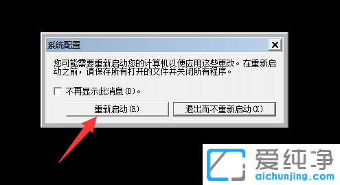 Win7ϵy(tng)ôM밲ȫģʽ