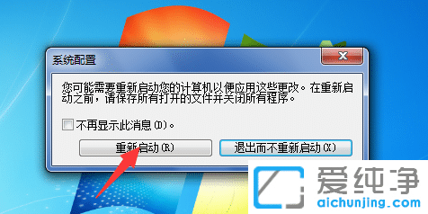 Win7ϵy(tng)ôM밲ȫģʽ