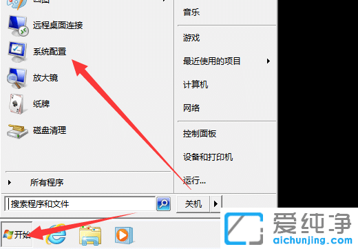 Win7ϵy(tng)ôM밲ȫģʽ