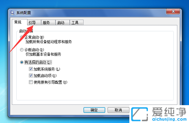 Win7ϵy(tng)ôM밲ȫģʽ