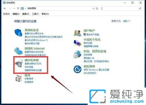 Win10系統(tǒng)觸摸板圖標不見了怎么辦