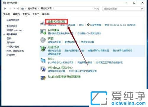 Win10系統(tǒng)觸摸板圖標不見了怎么辦