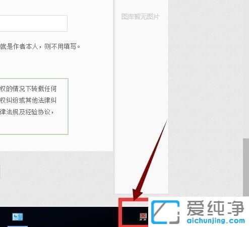 Win10系統(tǒng)觸摸板圖標不見了怎么辦