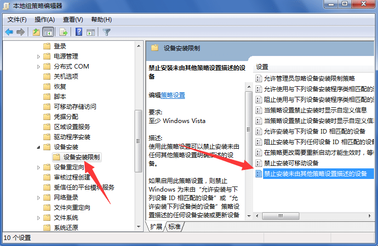Win7ϵy(tng)ôP]ԄӰb