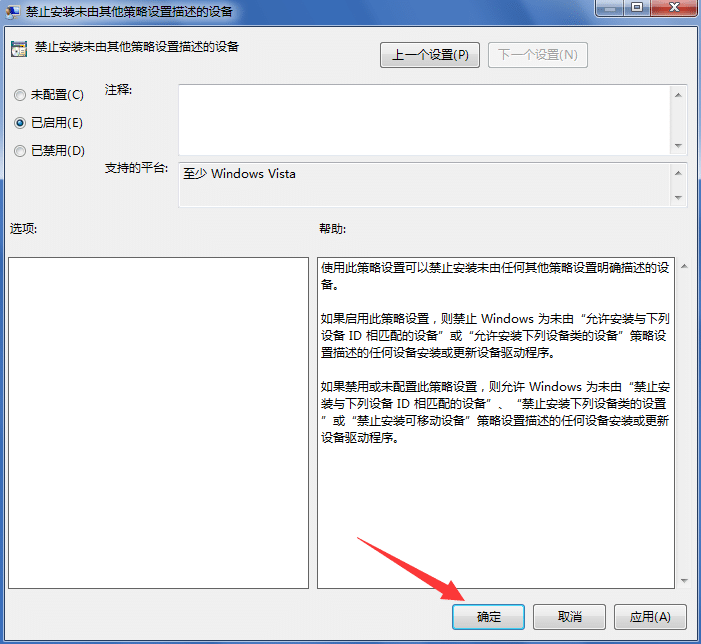 Win7ϵy(tng)ôP]ԄӰb