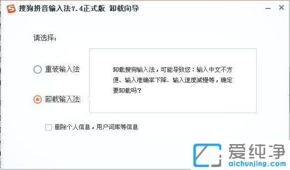 純凈版XP系統(tǒng)提示winlogon.exe應(yīng)用程序錯(cuò)誤怎么辦